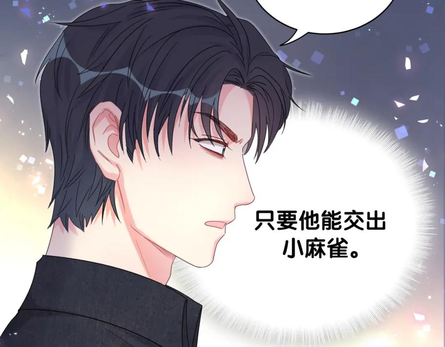 第89话 他却只想逃走67
