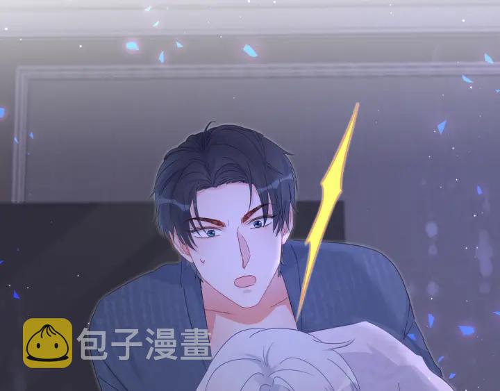 第27话 你还委屈上了30