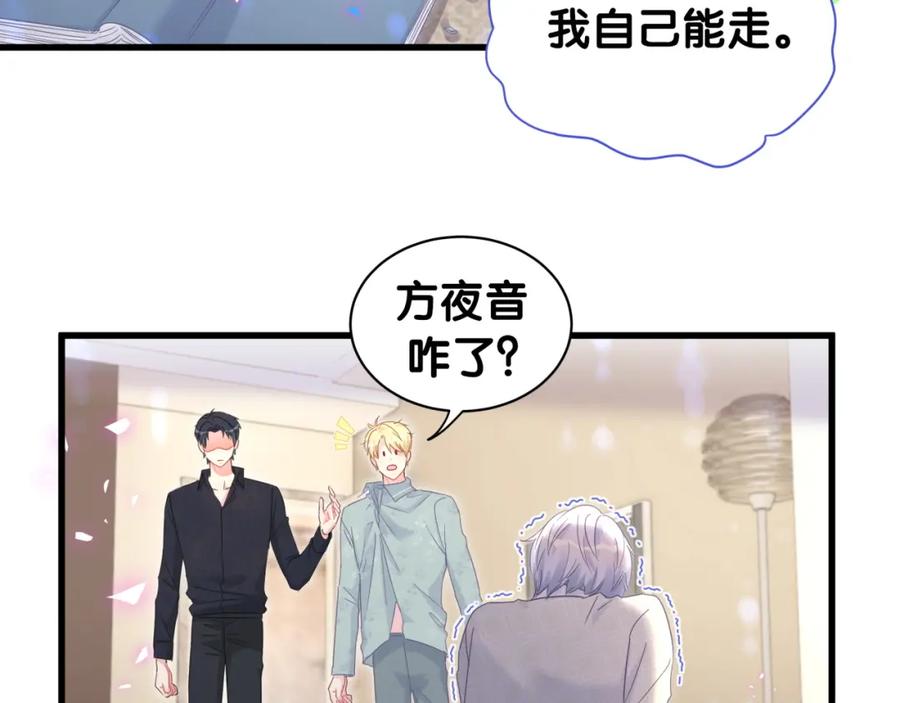第88话 你是谁？59