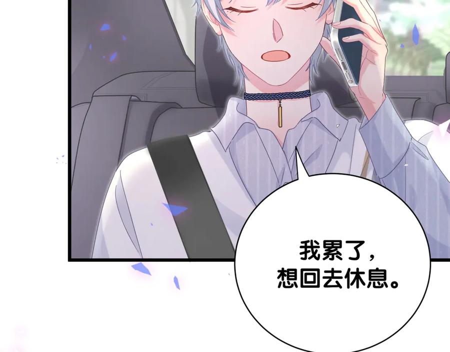 第71话 灵魂深处的骚12