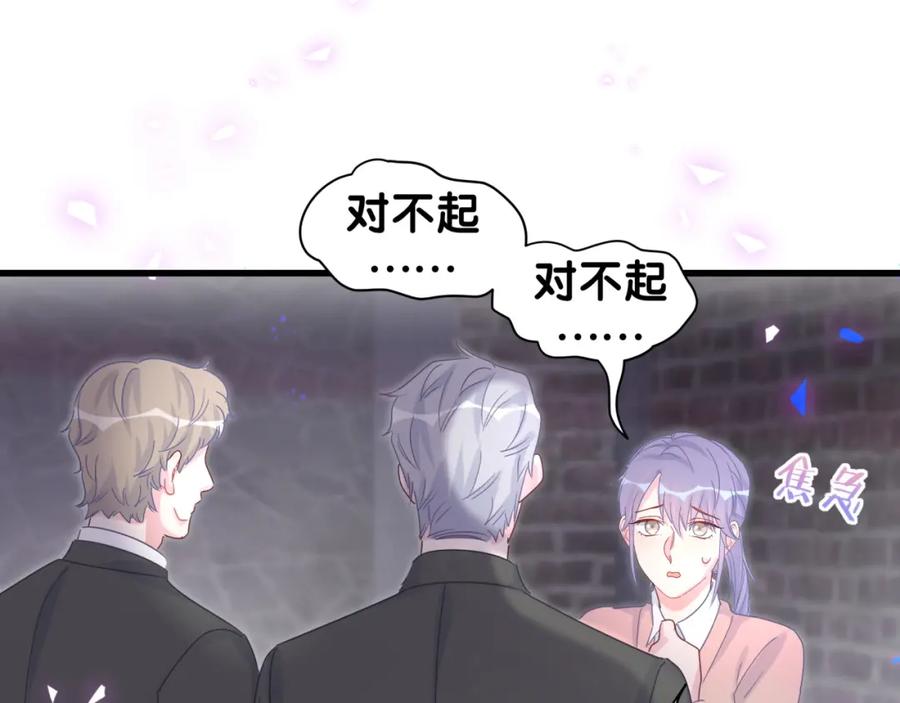 第95话 被抓到了28