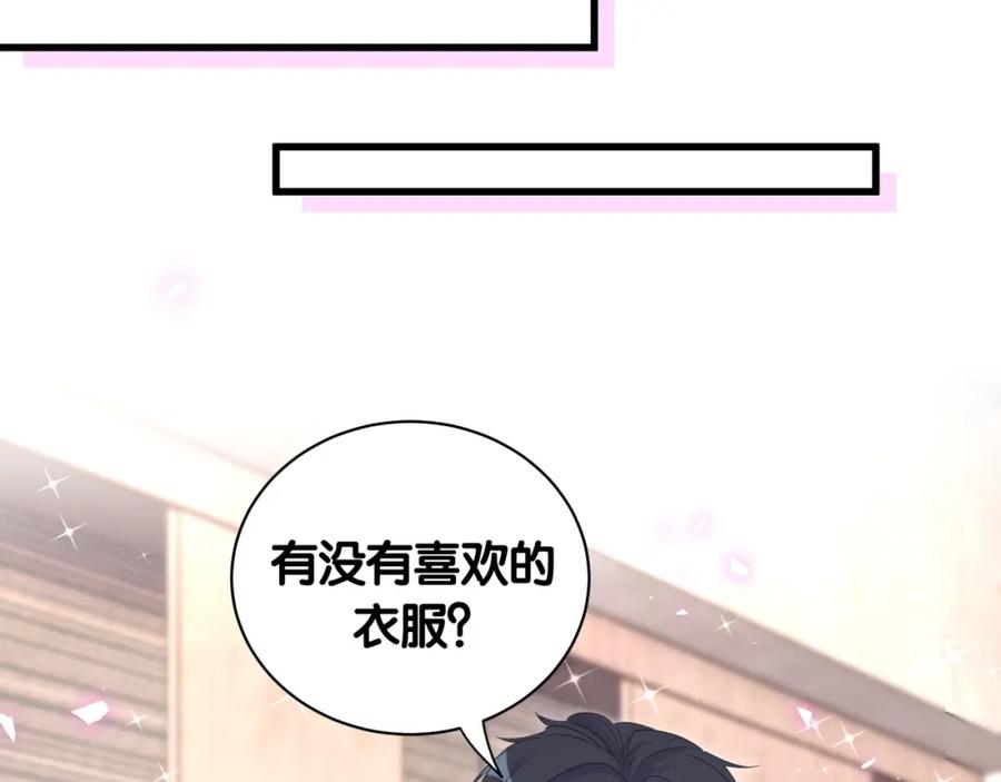 第75话 原来你们是父子18