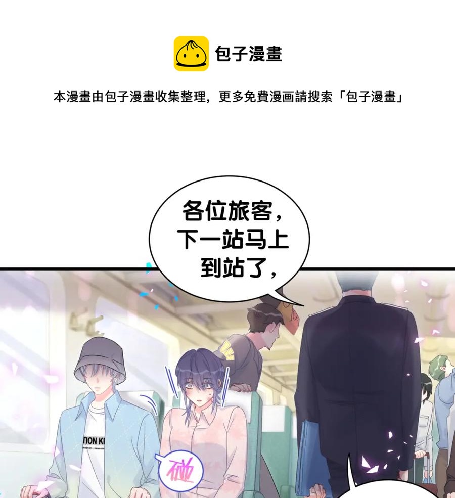 第93话 被拐回去了26