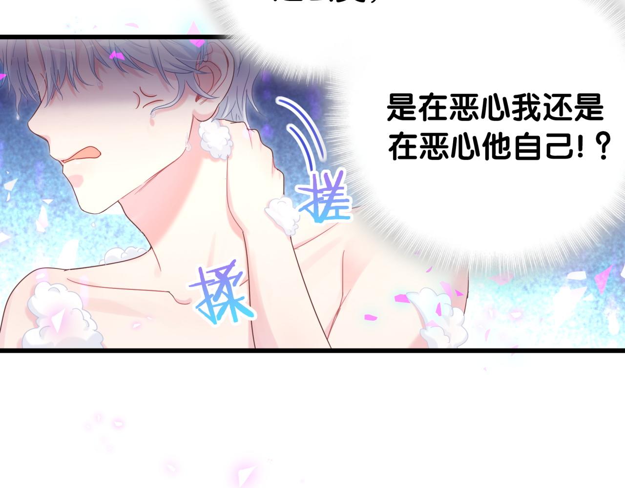 第97话 没有机会了53