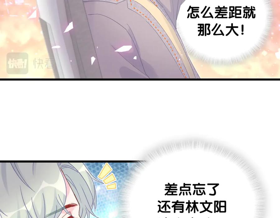 第69话 你知道个屁76
