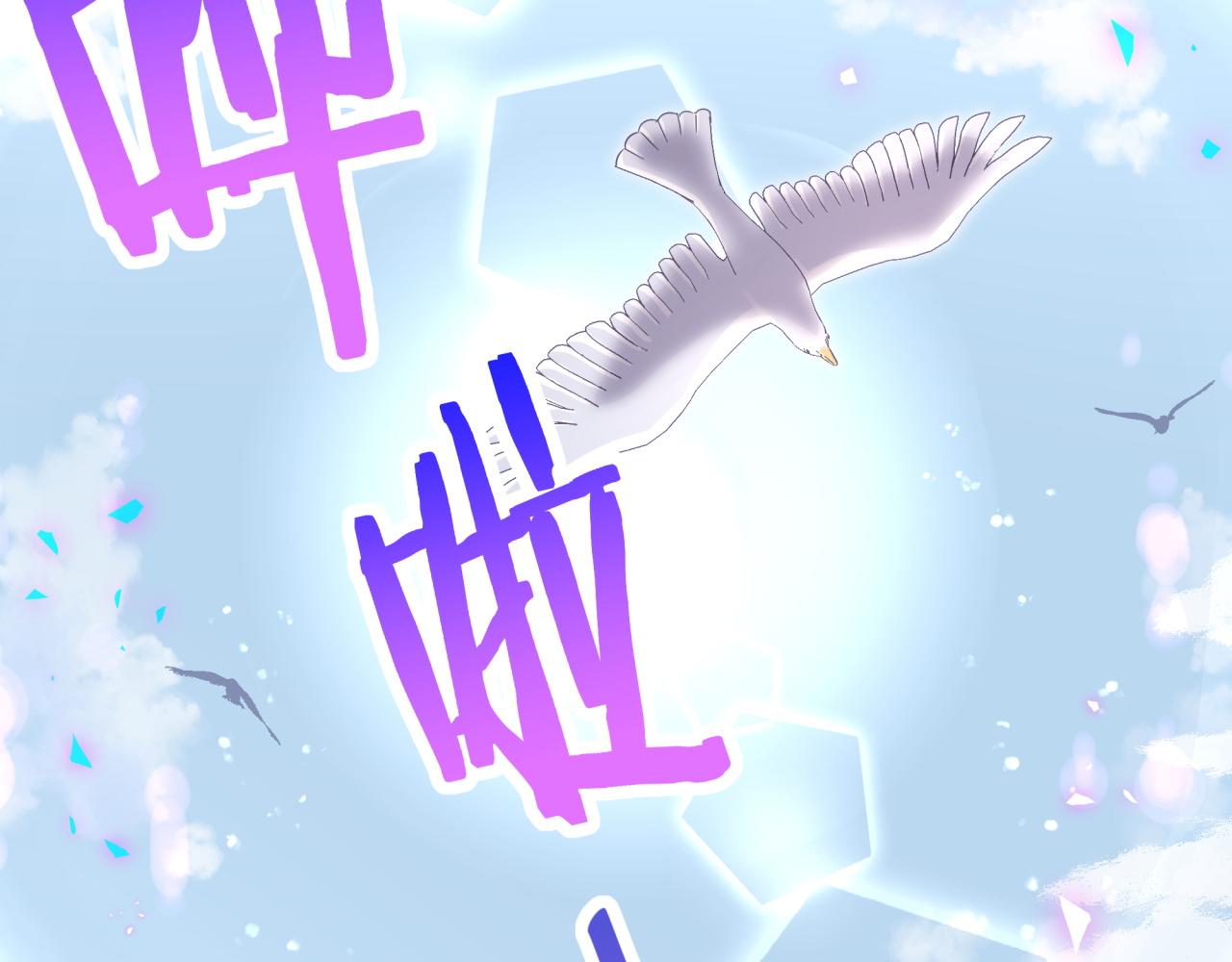 第103话 找到你了81