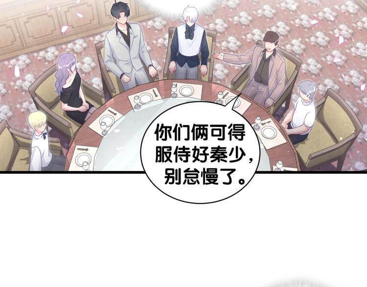 第4话 小麻雀最可爱了55