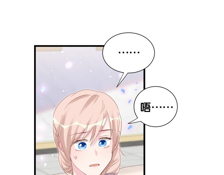 第37话 寻找的真相34
