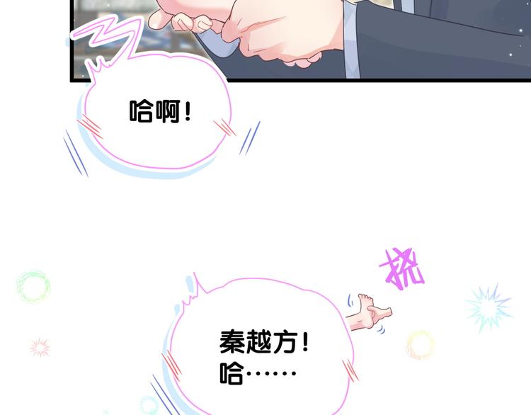 第36话 带小麻雀出门玩13