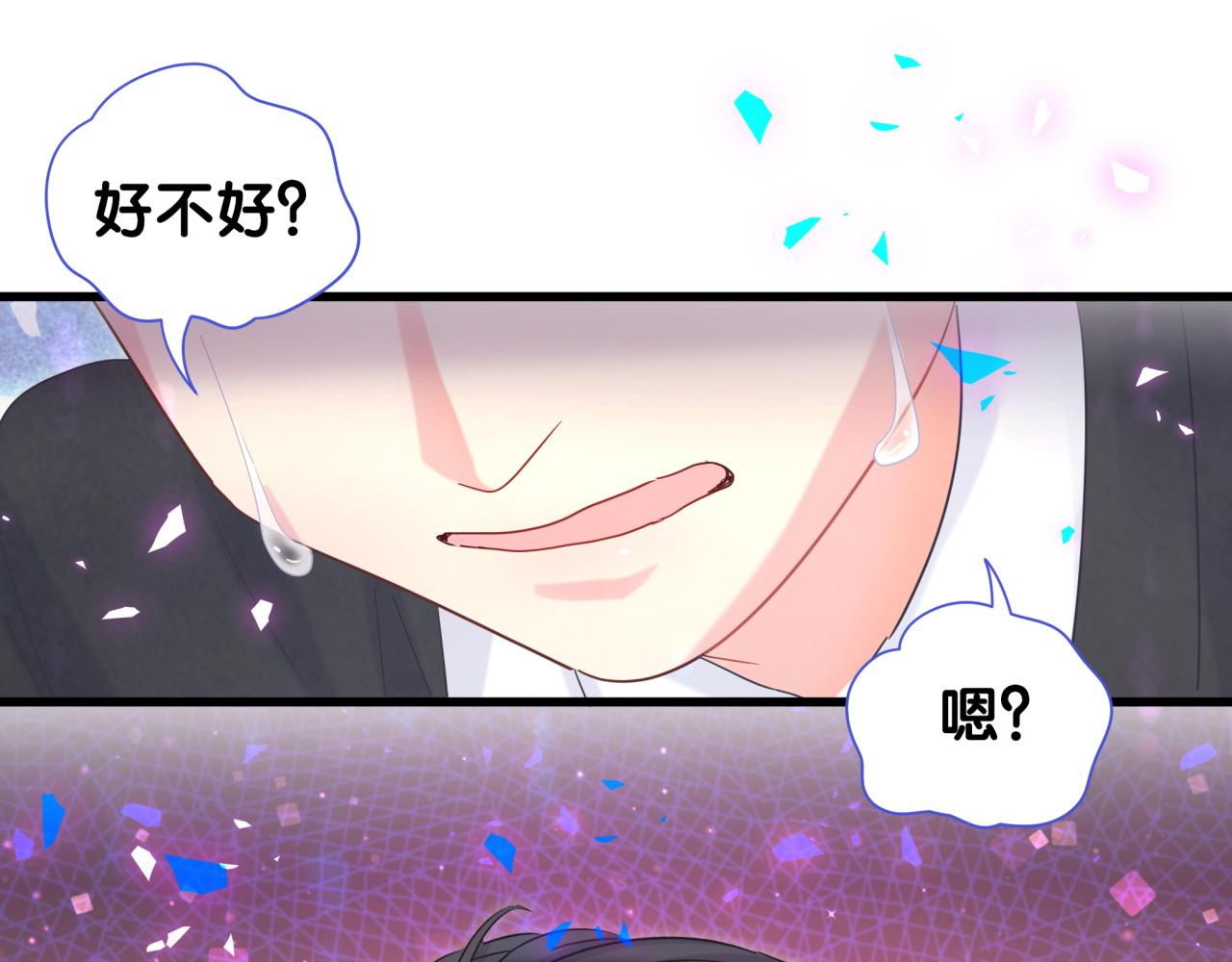 第104话 麻雀死了76