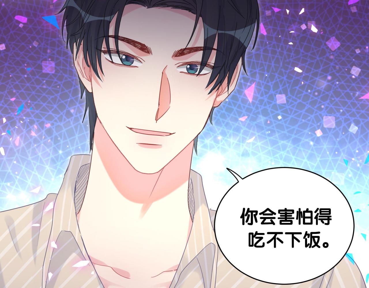 第97话 没有机会了77