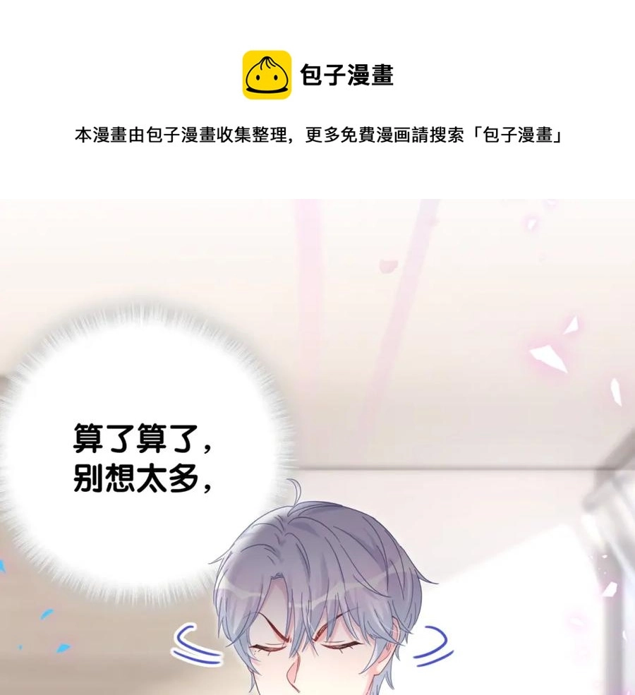 第91话  小麻雀远远逃开69