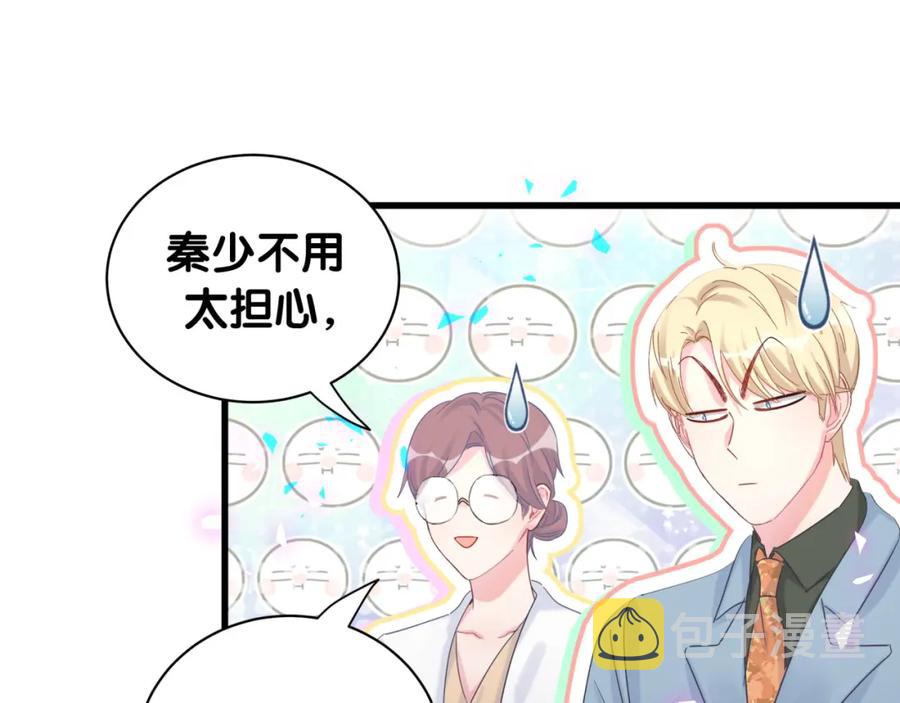 第86话 还是靠自己吧45