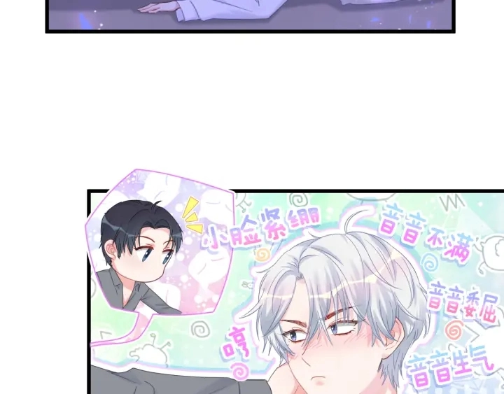 第34话 令人兴奋的新花样27