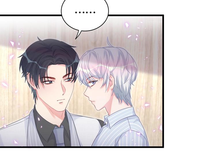 第45话 小麻雀藏着什么秘密？61