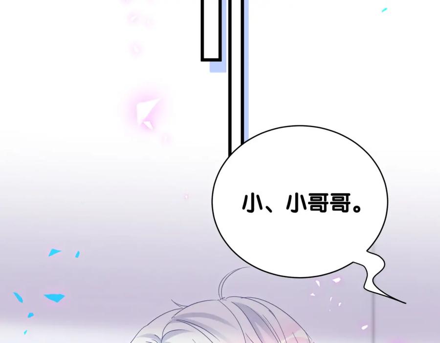 第94话 容易暴露77