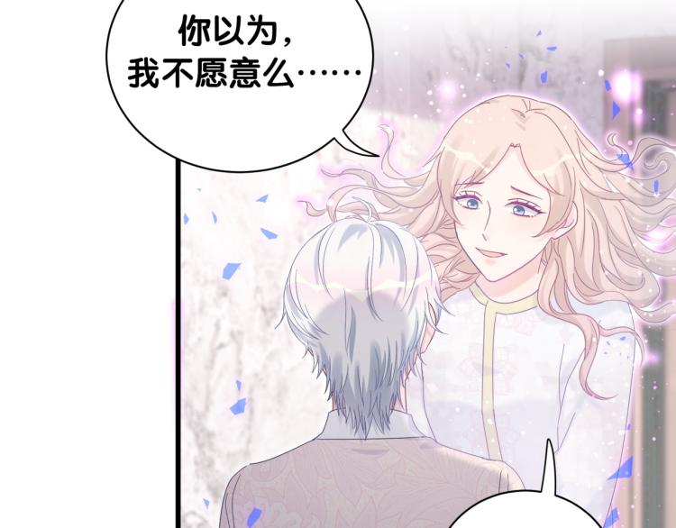 第54话 你已经死了75