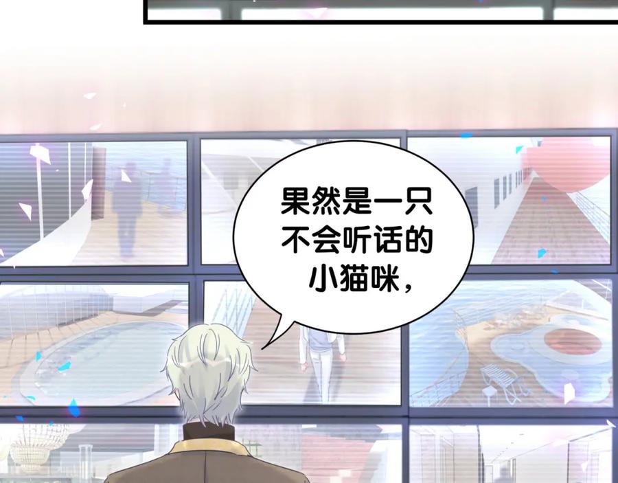 第87话 今晚把他们都送走7