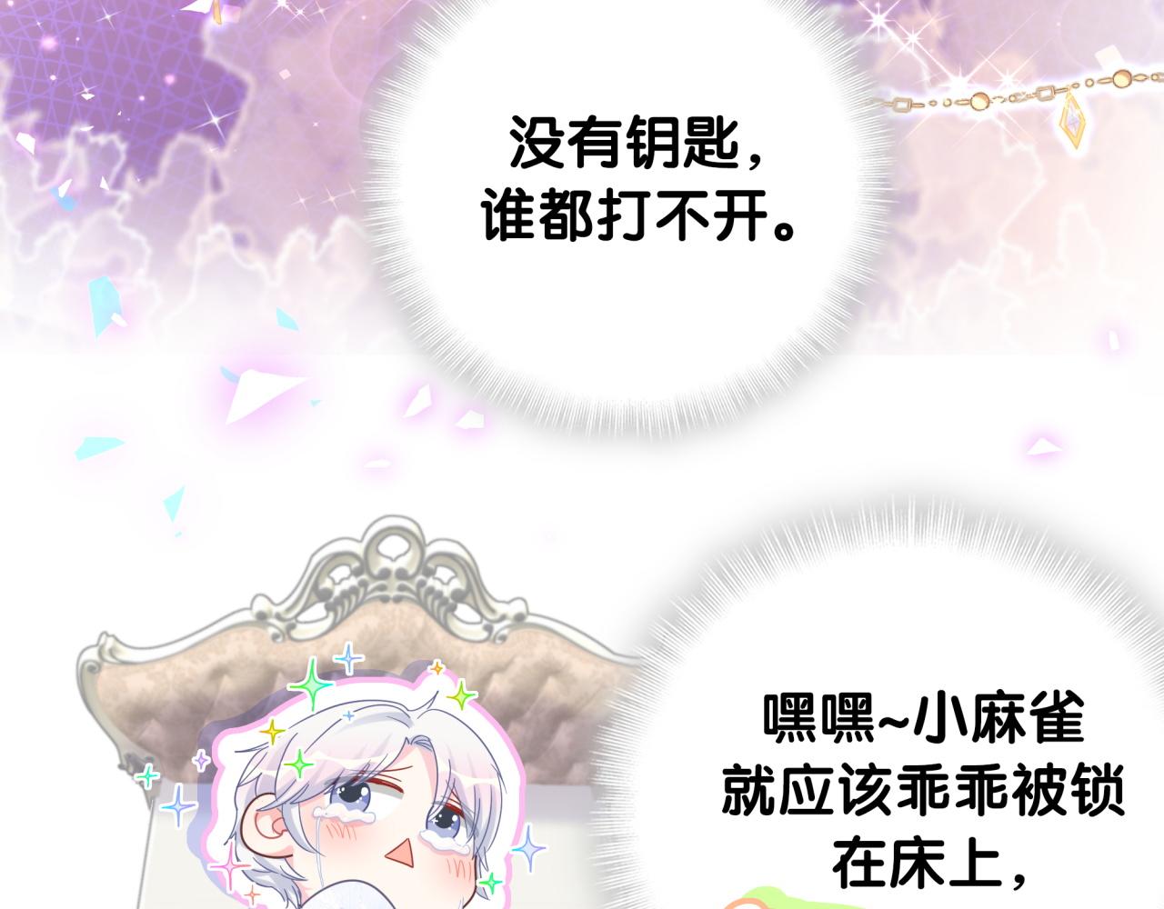 第102话 开门啊！46