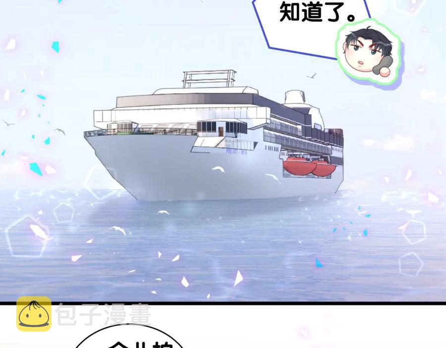 第81话 林文阳？5