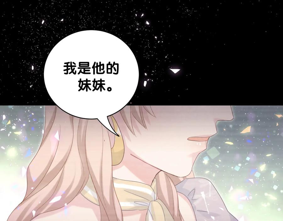 第40话  所谓家人16