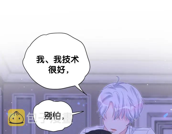 第34话 令人兴奋的新花样45