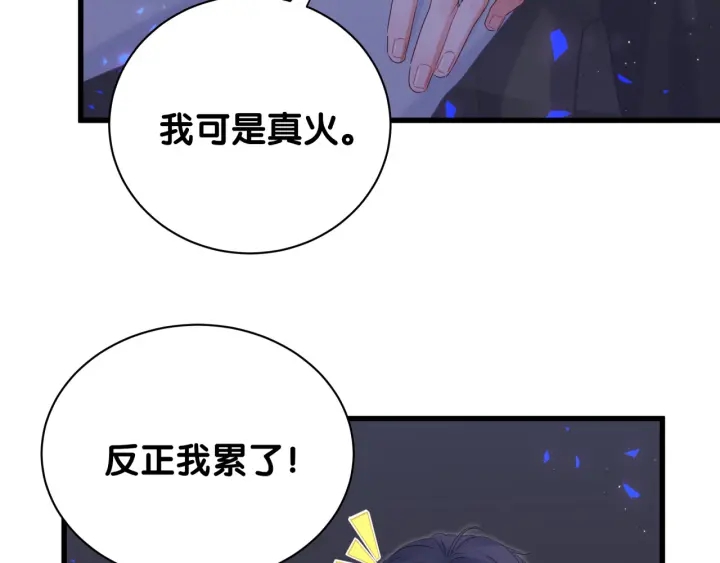 第26话 不准睡，对我笑一个62