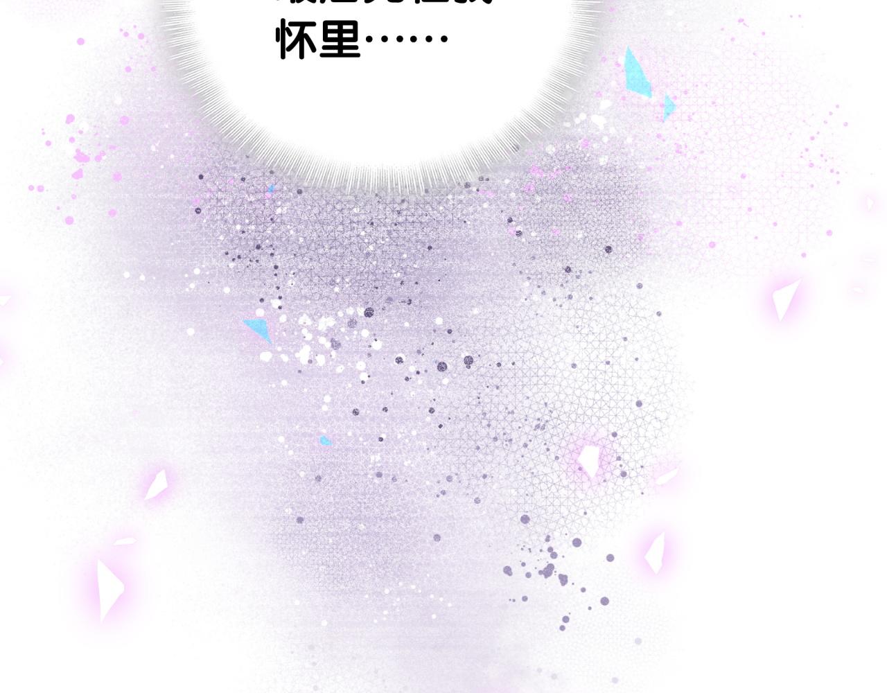 第98话 你瞧不起我么？71