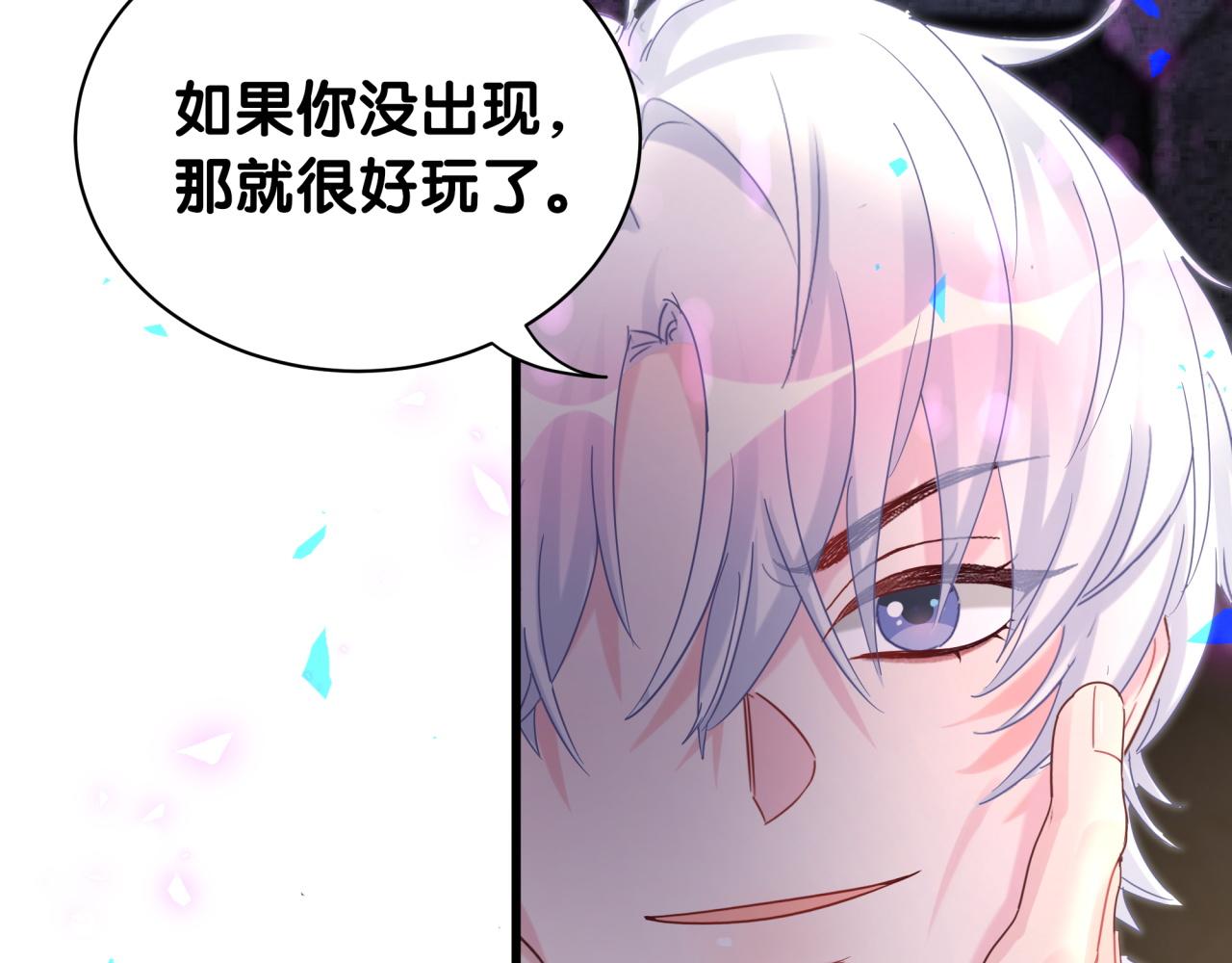第96话 在外面玩得开心吗？47
