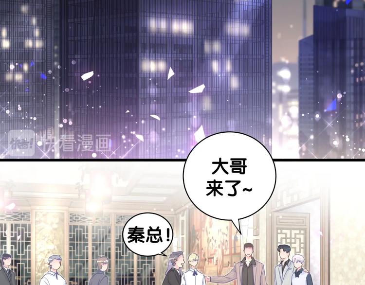 第4话 小麻雀最可爱了47