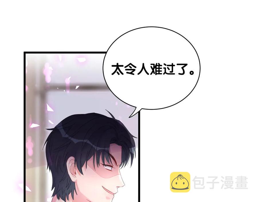 第71话 灵魂深处的骚27