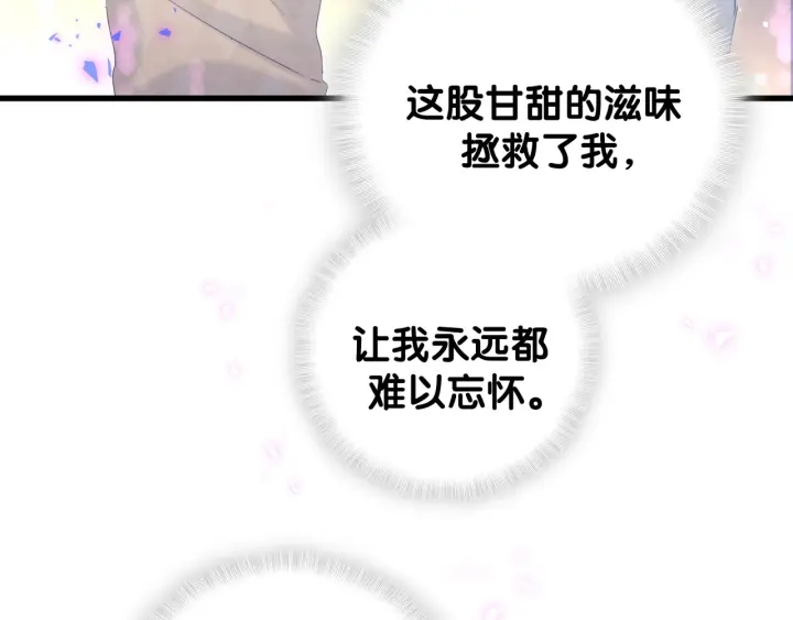 第47话 我和牧白没有可能28