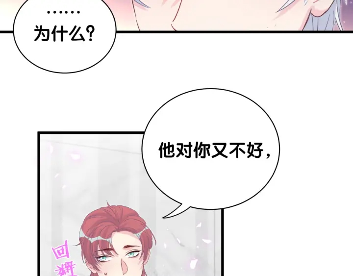 第26话 不准睡，对我笑一个38