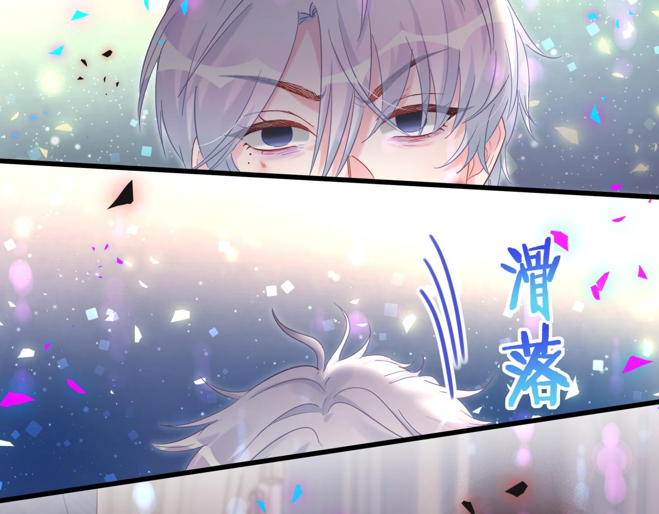 第103话 找到你了91