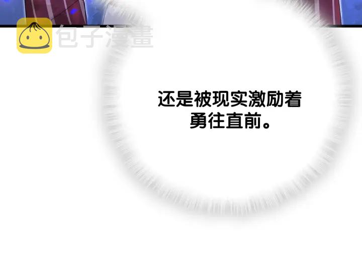 第21话 是他！是他害我32