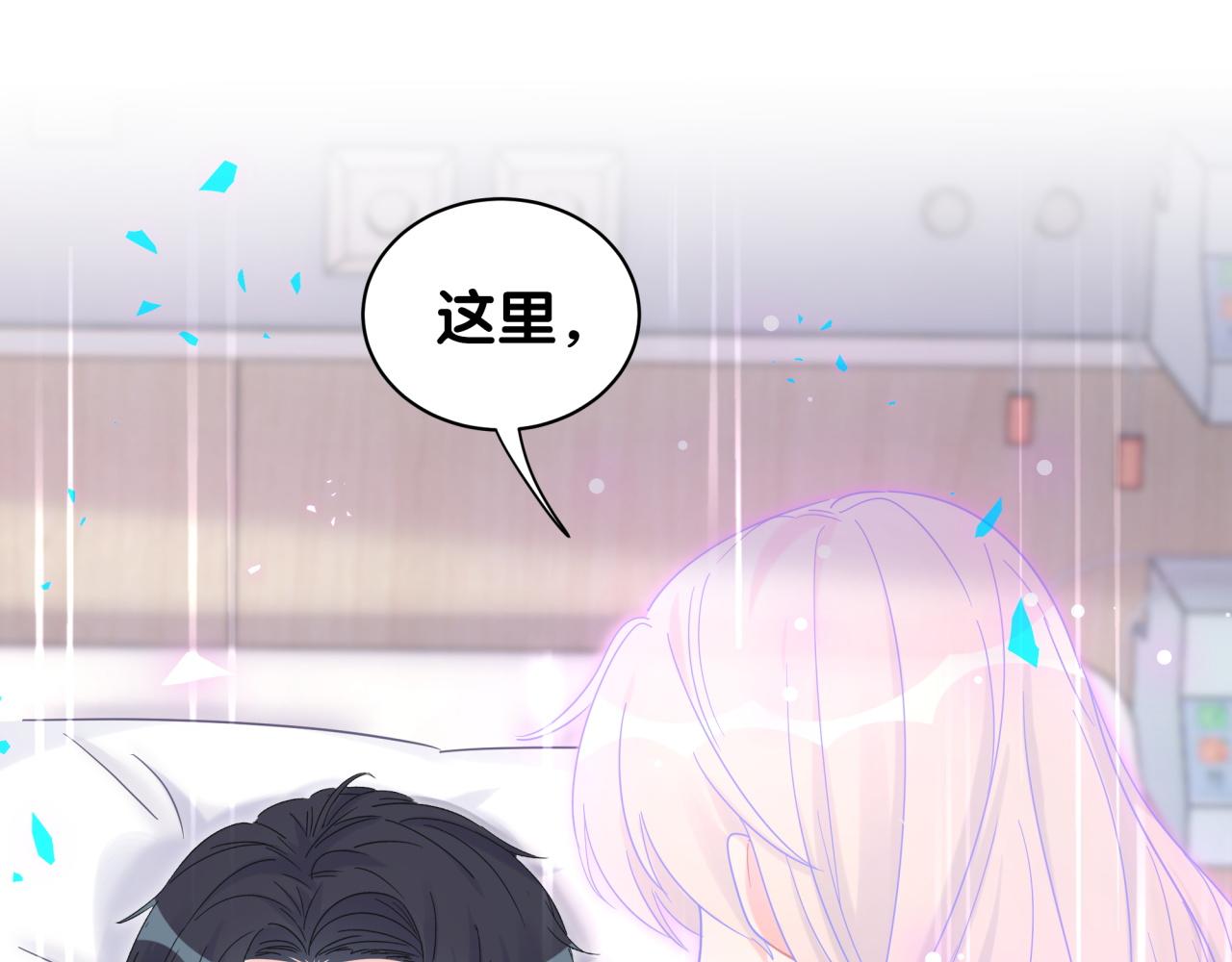 第105话 塑造出来的梦境30
