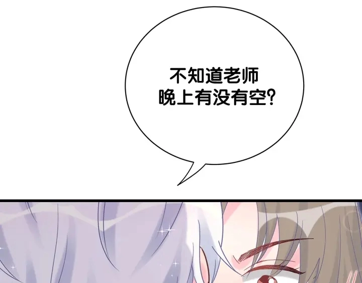 第15话 金丝雀跟别人跑了58