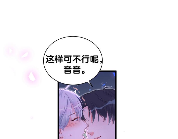 第4话 小麻雀最可爱了27