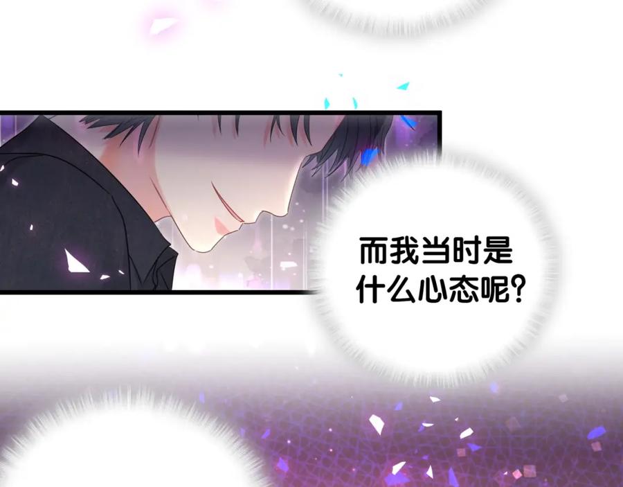 第89话 他却只想逃走48