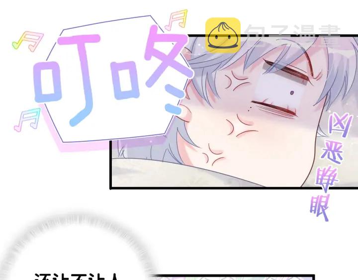第23话 牧白！？他怎么来了？52