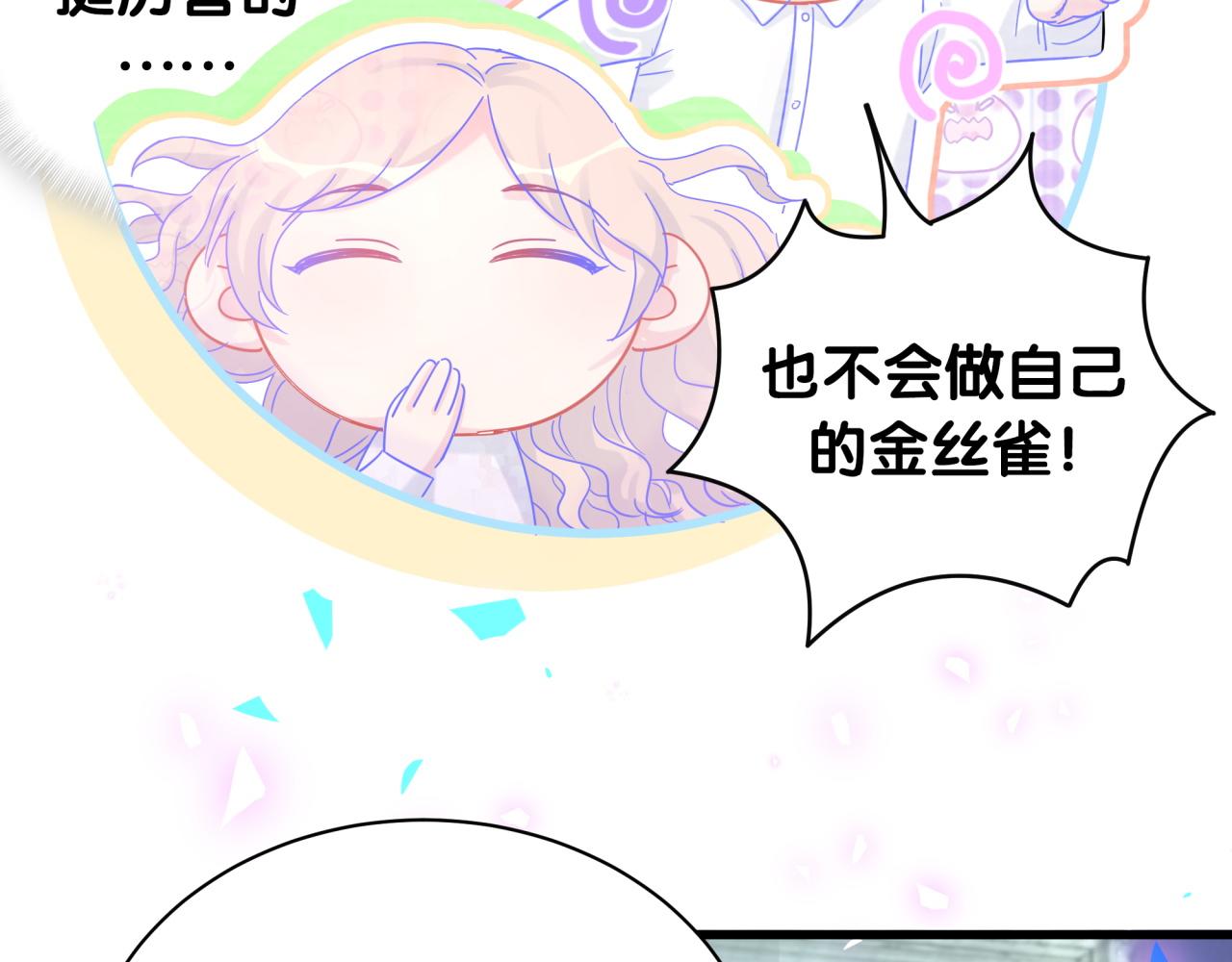第106话 最后的机会8