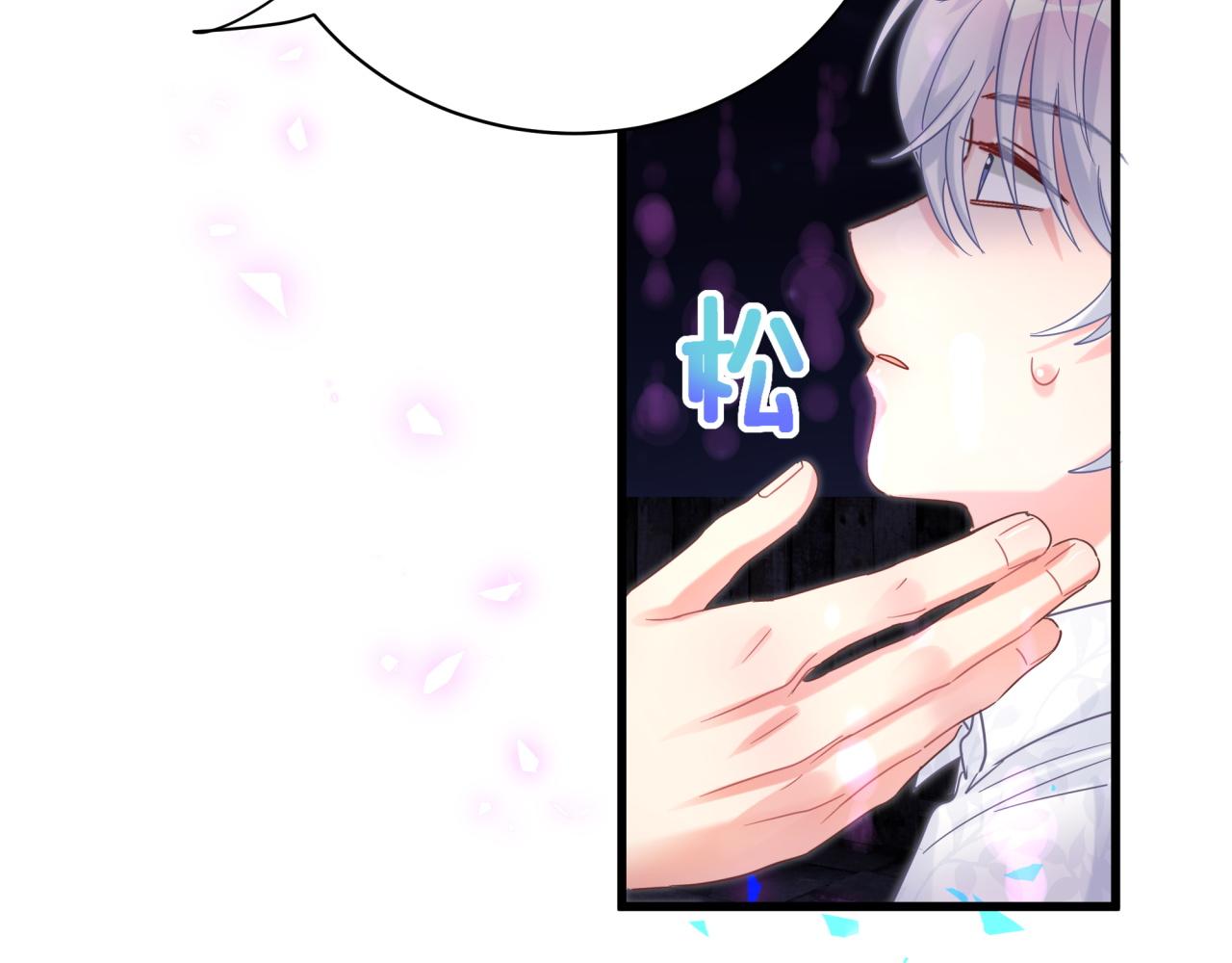 第96话 在外面玩得开心吗？50