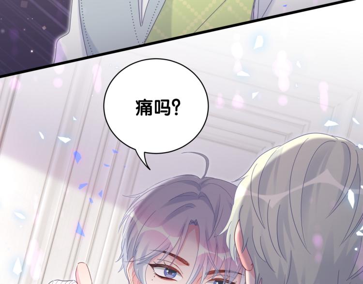 第57话 啄人的麻雀81