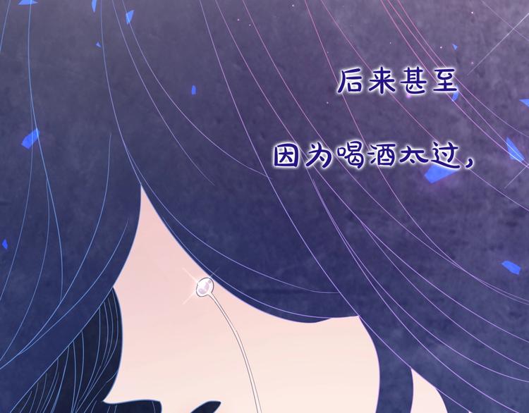 第6话 心动睡颜92