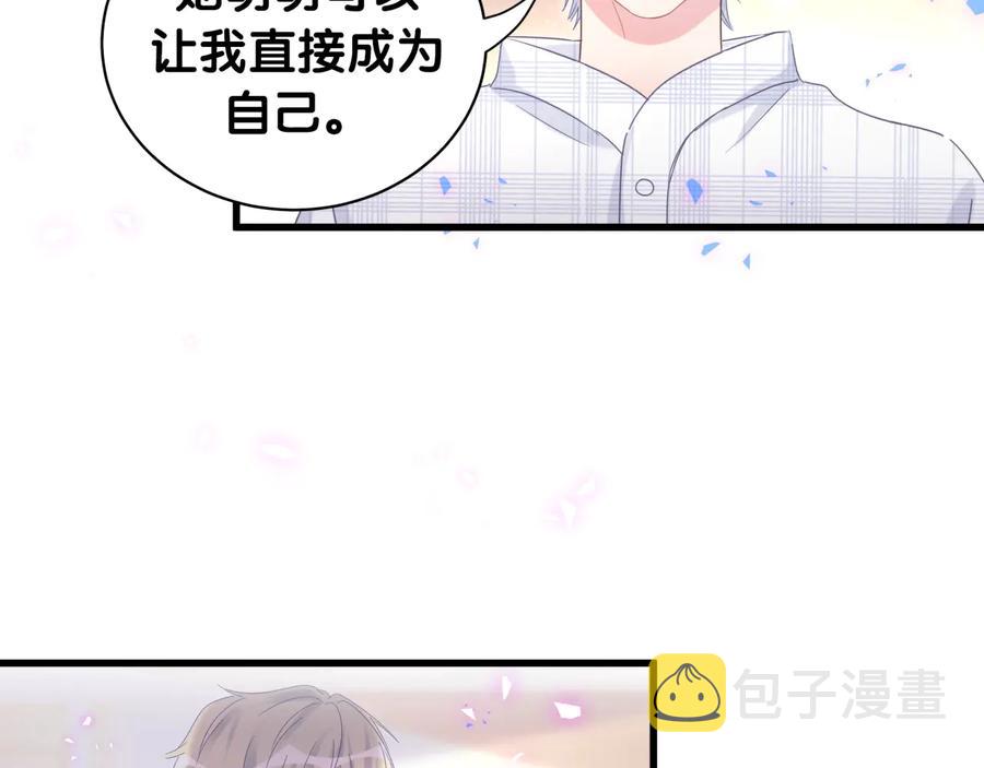 第62话 跟我走吧27