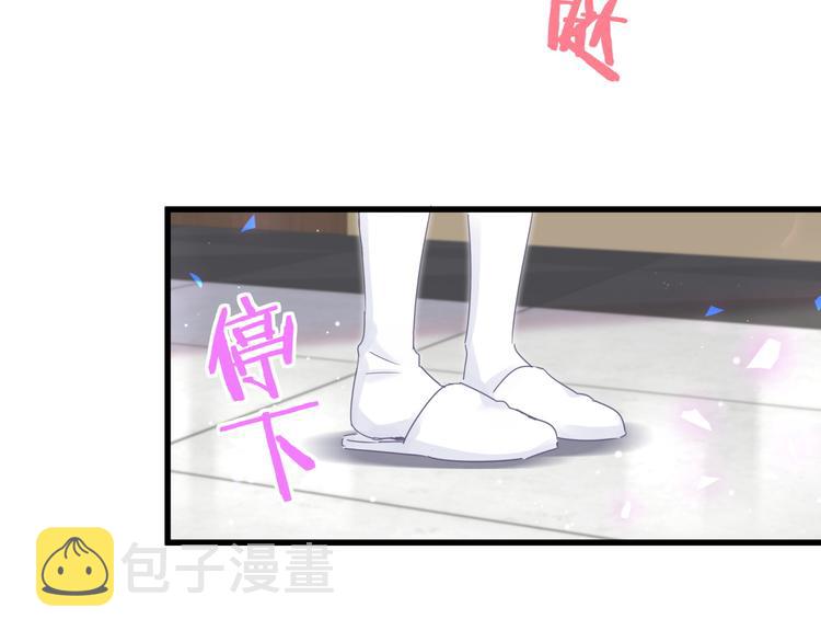 第38话  突然生变64