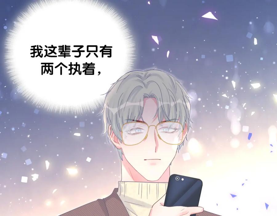 第90话 我有许诺你什么吗？55