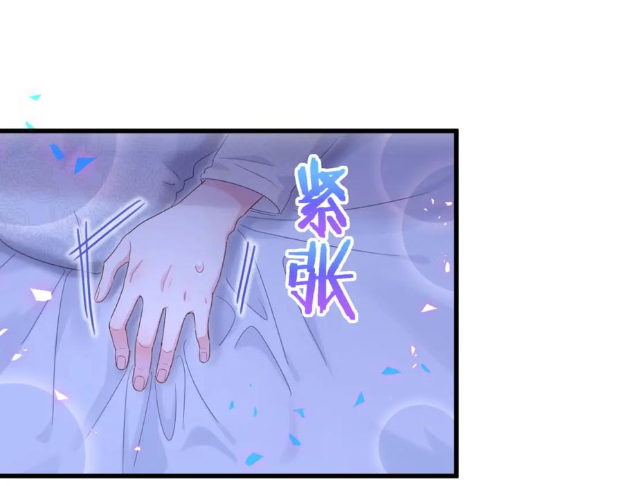 第88话 你是谁？27