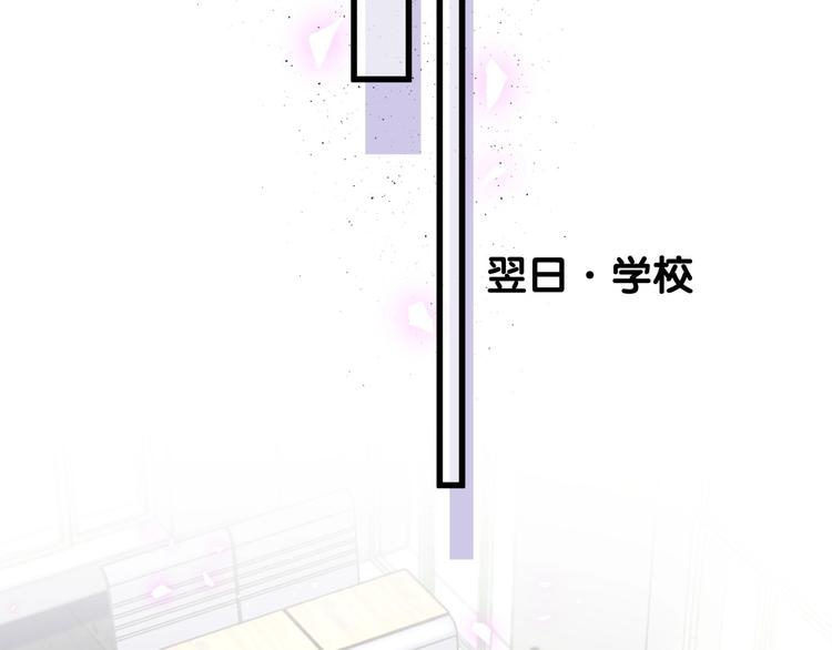 第5话 是绵羊也是恶狼55