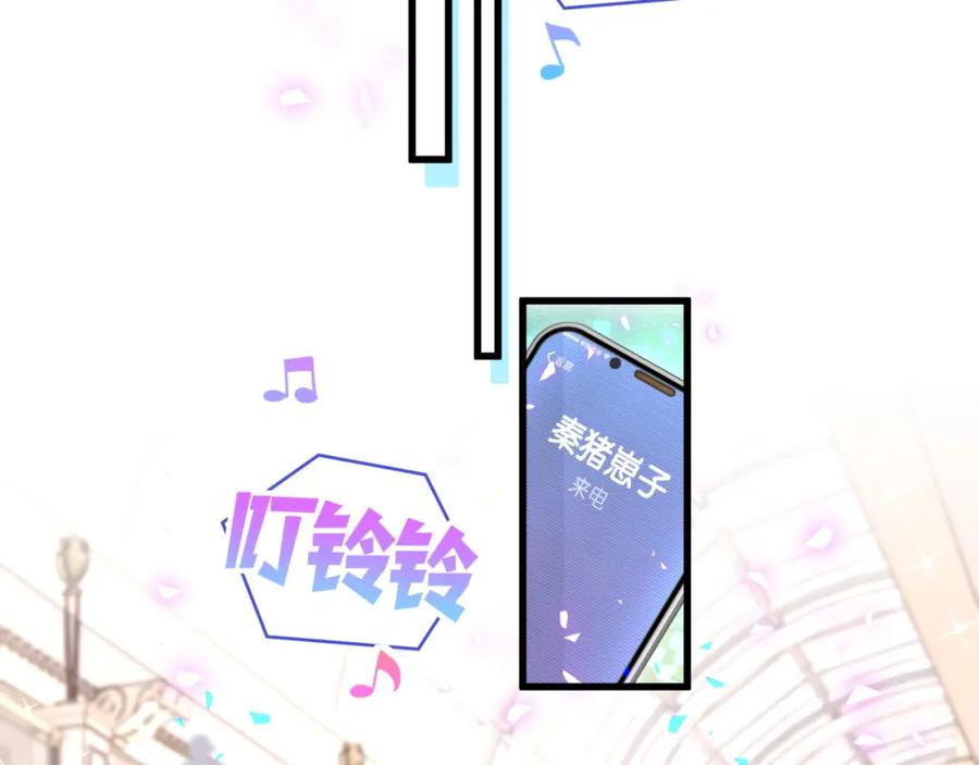 第74话 在想什么？37
